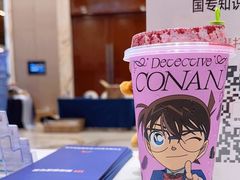 -深圳万悦格兰云天大酒店