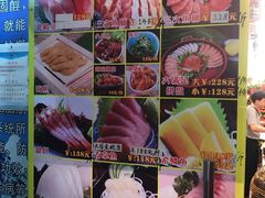 菜单-湛江渔港·大排档(乐园路总店)