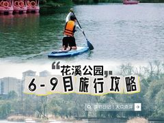 -南江大峡谷