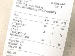 账单-Toris(LuOne凯德晶萃广场店)