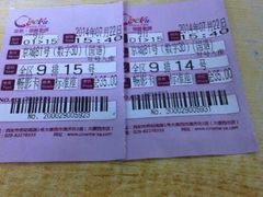 android_upload_pic-中影国际影城(大唐西市4K临境音店)