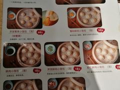 -苏堂阳春面•九年庆(北京路天河城店)