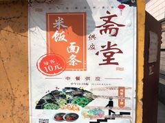 -灵谷景区