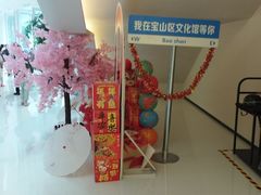 -宝山区文化馆-停车场