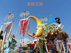 -大连海昌发现王国主题公园