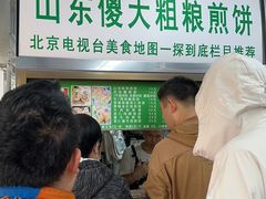 -山东傻大粗粮煎饼(牛街店)
