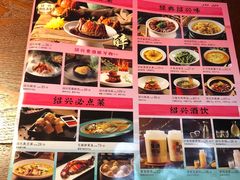 -寻宝记绍兴菜(鲁迅路店)