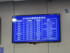 -包玉刚游泳场(黄龙恒励大厦店)