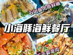 -亚龙湾热带天堂森林公园
