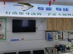 -派恩宜灰指甲(勤业店)