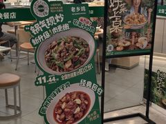 -江南环球港