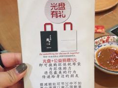 -牛New寿喜烧(青浦店)
