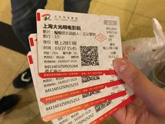-大光明电影院(南京西路店)