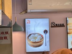 -鸡鸣汤包(红山动物园店)