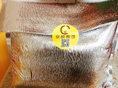 -安悦煎饼(河北店)