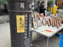 -西安于右任故居博物馆