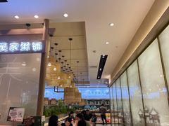 -吴家·非遗淮扬小馆(镇江万达广场店)