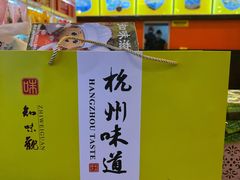 -知味观(翡翠城店)
