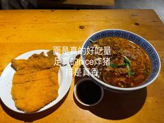 -沪西老弄堂面馆(定西路店)