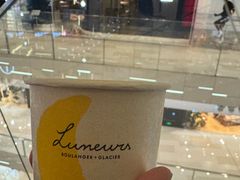 -LUNEURS月乐诗·法式冰淇淋(环贸店)