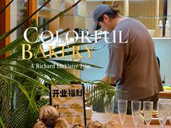 -咖乐禧面包公司(瑞景社区店)