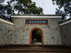 -八大山人梅湖景区