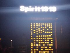 -Bar The Vortex(高新万达店)