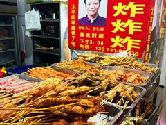 -胡仁根胡记炸炸炸