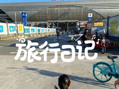 -深圳坪山站
