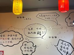 -珍巴奴毛肚牛肉小火锅(四惠店)