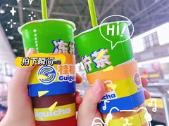 -桂桂茶(赤峰站店)