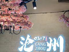 -0317火锅鸡·清真(正达店)