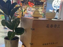 -喜茶(广州佳兆业广场店)