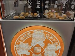 -古早萬丹传统台湾糕点(江宁金鹰店)