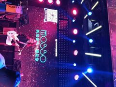 -MOSSO音乐酒吧·Live House(南京西路店)