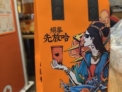 -放哈·甜醅子奶茶创造者(正宁路店)