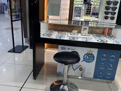 -宝岛眼镜(慈溪大润发店)