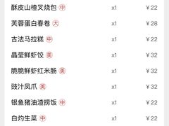 -蔡澜点心·粤菜(西单大悦城店)