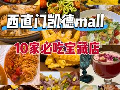 -get pizza意大利餐厅(凯德MALL店)