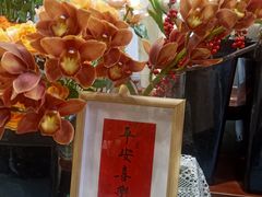 -何兮花店·气球派对鲜花店(马桥银春路万科城店)