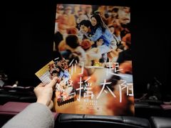 -英皇电影城(英皇集团中心IMAX店)