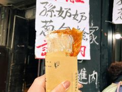 -孙奶奶葱包桧