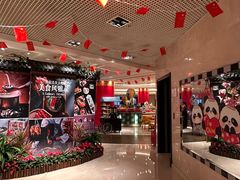 -北京中国大饭店