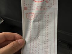 车票-天河客运站(地铁站)