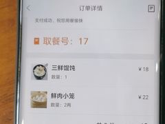 -万寿斋(IST艾尚天地店)