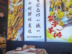 -李双猪·小龙虾·烧烤·羊肉煲(乐山店)