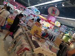 -盐城大有境(解放南路店)