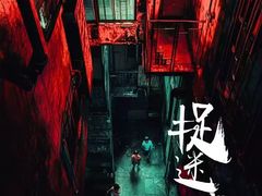 -Max乐狐·密室逃脱(港惠店)