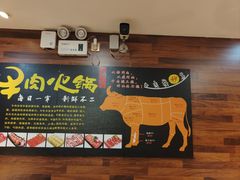 -潮牛鲜天下(小店富康店)