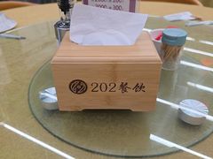 -202特色排档(五缘湾店)